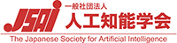 The Japanese Society for Artificial Intelligence